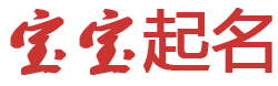 同心县新闻网起名网